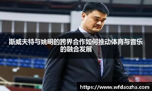 zoty中欧官方app下载