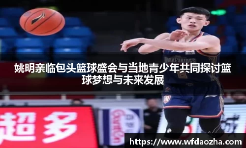 zoty中欧