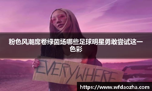 zoty中欧官方app下载