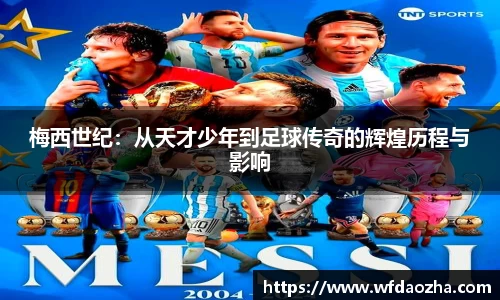 zoty中欧