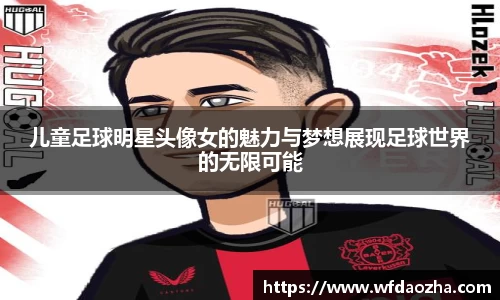zoty中欧官网