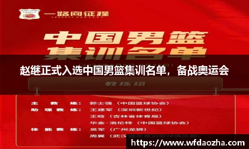 zoty中欧官方网站