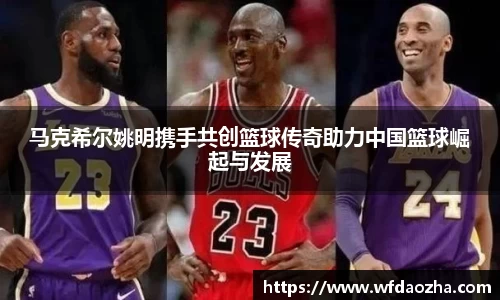zoty中欧