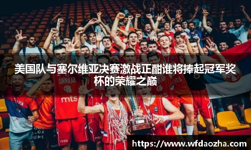 zoty中欧