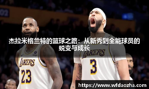 zoty中欧官方app下载