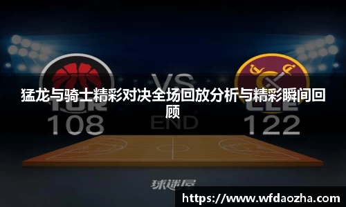 zoty中欧