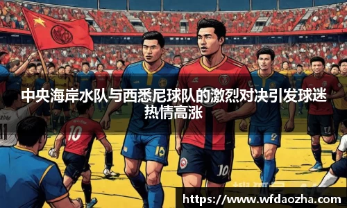 zoty中欧官方app下载