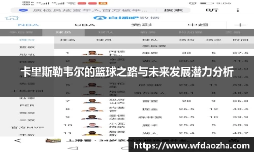 zoty中欧官方app下载
