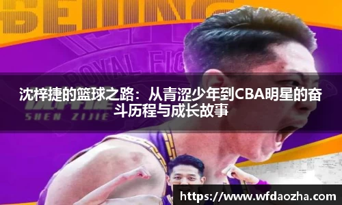 zoty中欧