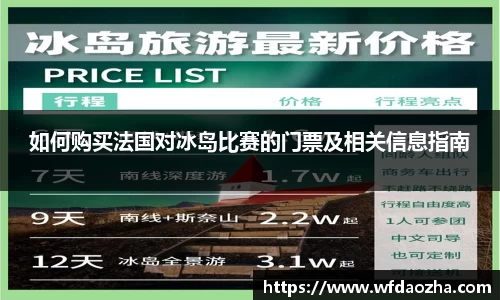 zoty中欧官方网站