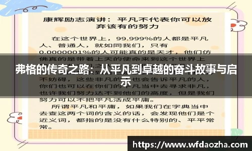 zoty中欧官方app下载