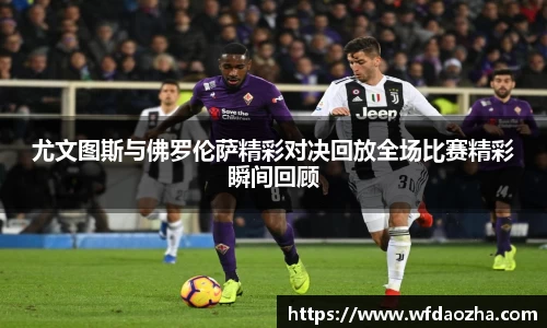 zoty中欧官方网站