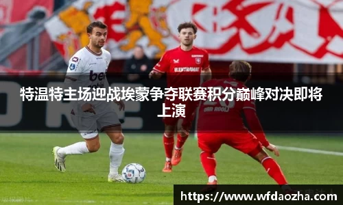 zoty中欧官方app下载