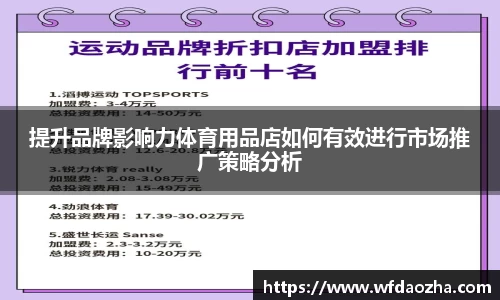zoty中欧有限公司