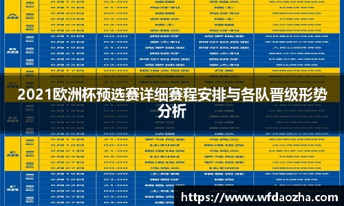zoty中欧